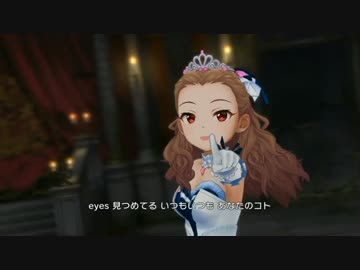 個人的に好きなCuteアイドルで『Love∞Destiny』