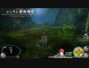 【イースⅧ単品BGM】TANGLED JUNGLE TRICK（密林地帯）
