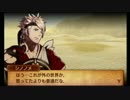 暇な社会人のファイアーエムブレムif透魔王国【初見ハード】ディーア編-1