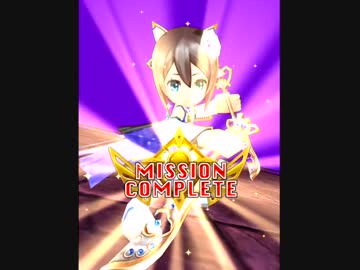 白猫プロジェクト 呪われたってオールウェイズ 神気シズク ソロ