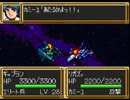 第３次倍速大戦 #17 ルナツー攻防戦