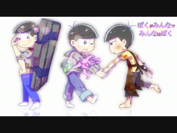 【卓ゲ松さん】ぼくがみんなでみんなはぼく　前編-4【ネクロニカ】