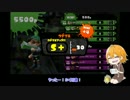 【偽実況】俺はやられっぱなしのイカさんじゃないんだー！ 最終回