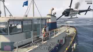 ＧＴＡＶ フレンドさんと一緒 #02 ゼンカイ!大海戦!!