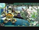 艦これ 精鋭「八駆第一小隊」対潜哨戒！ 任務・攻略 1-5