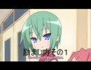 【銀魂】ぎん☆すた　8話【らき☆すた】