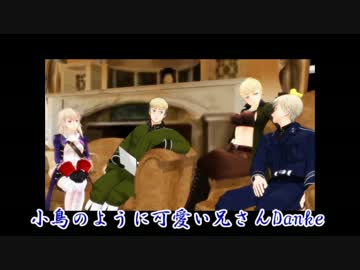 【APヘタリアMMD】㉜寸劇からのドーナツホール