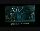 FFあるある早く言いたい『Final Fantasy XII』part.14【実況】