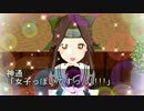 私の提督は嘘をつく３（仮）