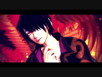 【MMD銀魂】極楽浄土【nekodama式高杉晋助祝4周年】