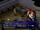 ペルソナ2罰　低レベル+制限プレイ（改）　8