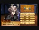 暇な社会人のファイアーエムブレムif透魔王国【初見ハード】ディーア編-3
