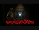 【Dead Space】俺とエンジニアと。 no.11
