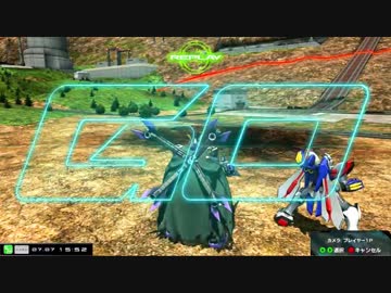 【EXVSMBON】GAデータ収集の旅ON part4【X2】