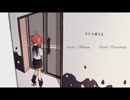 【重音テト】 その扉を 【オリジナル】
