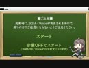 【艦これ】色々改め地声で実況動画　その169【android版】