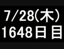 【１日１実績】戦争骨格　その３【Xbox360／XboxOne】
