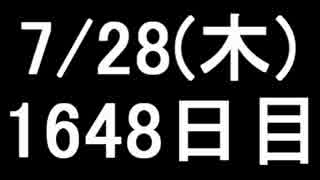 【１日１実績】戦争骨格　その３【Xbox360／XboxOne】