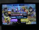 Fate/Grand Order　キャメロットピックアップ召喚オジマンディアス10連ガチャ