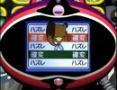 CRタヌ吉2000　PV