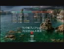 【ランク戦S4】ブリスカヴィカ大西洋【ドヤ顔字幕解説part2】