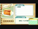 牧場物語3つの里の大切な友だち　略称って3友でいいのかな29日目