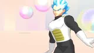 ベジータで「恋はきっと急上昇☆」【ＭＭＤ】