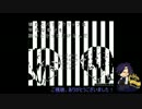 【刀剣乱舞】暇だしまあバナナクリップする:後編【偽実況】