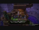 【DQB】まったりビルダーズ Part 68【実況】