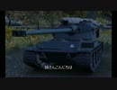［WoT］新Tier9MTで学ぶ鉱山の島の有用性［字幕］