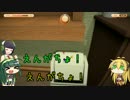 【I am Bread】弦巻パンと朝食と 3斤目【VOICEROID実況】