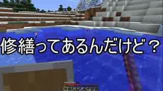 【Minecraft】gdgdクラフターs 2nd Part3【ゆっくり実況】