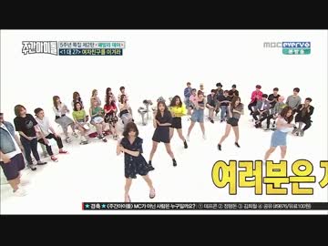 GFriend x TWICE x GOT7 x BTOB - Weekly Idol 5th Anniversary SP 20160727 Part1 3-3 (字幕付)