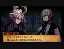 暇な社会人のファイアーエムブレムif透魔王国【初見ハード】ディーア編-4