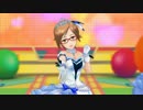 相川千夏センターの アップルパイ・プリンセス 【デレステMV】