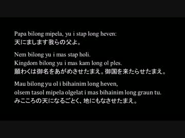 【中古】 はじめてのピジン語 パプアニューギニアのことば/三修社/岡村徹（言語学） はじめてのピジン語―パプアニューギニアのことば | 岡村 徹 |本