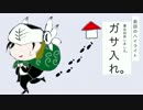 【刀剣乱舞】刀剣男士が戦乙女と生きる【偽実況】13