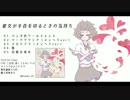【C90】彼女が手首を切るときの気持ちXFD