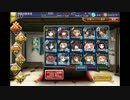 【千年戦争アイギス】魔神ビフロンス降臨 Lv.5 ☆3