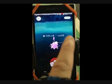 ポケモンGo（の投球だけ）を自動化してみた