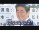 【参議院選挙2016】大いなる勝利: 着実な一歩