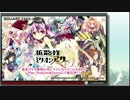 アキバで女の子脱がしてみた　【AKIBA'S　TRIP2】　ぱーと15