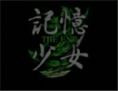 酔った女２人が 記憶少女THE END だらだら実況プレイ 最終回(後編)
