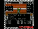【ゆっくり実況】女神転生Ⅱでメシアになる Part Last【打ち切りEND】