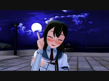 【MMD艦これ】夕日の鎮守府　第05話「レディのたしなみ」後編