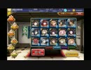 【千年戦争アイギス】魔神ビフロンス降臨 Lv.6 ☆3