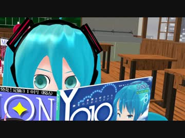 【MMD】歌唱力の低い授業風景
