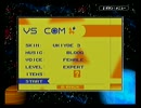 発売10周年記念　bit Generations DIGIDRIVE - VS COM