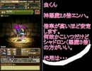 【サブガチャ限無し】フェンリルでゼウス＋297【字幕解説】