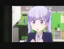 今日も一日がんばるぞい！ハッカドール青葉